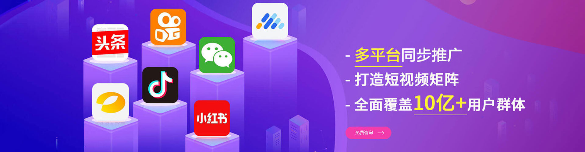 克什克腾旗推广信息流