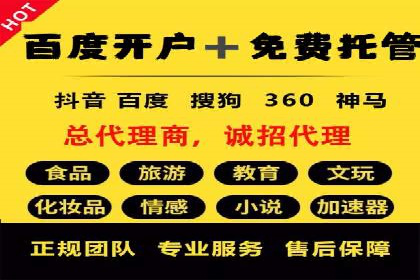 搜索引擎营销的新趋势：sem竞价广告的五大成功案例