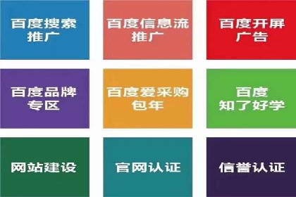 抖音信息流广告案例分析：短视频营销新思路