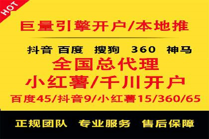竞价推广公司的成功路径：一例从零到一的成长故事